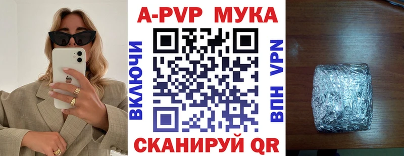 Альфа ПВП крисы CK даркнет сайт Дрезна