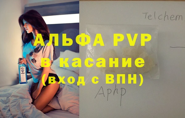 трава Богданович