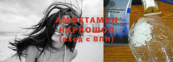 а пвп мука Богородск