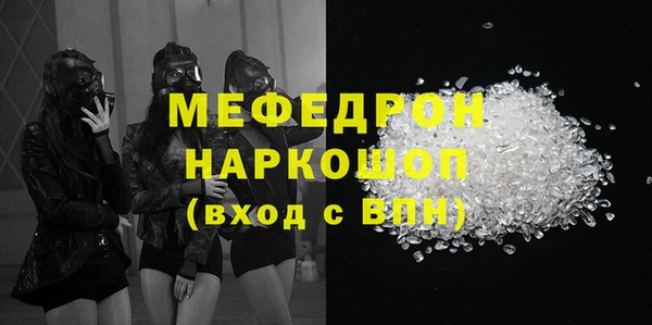 ПСИЛОЦИБИНОВЫЕ ГРИБЫ Беломорск