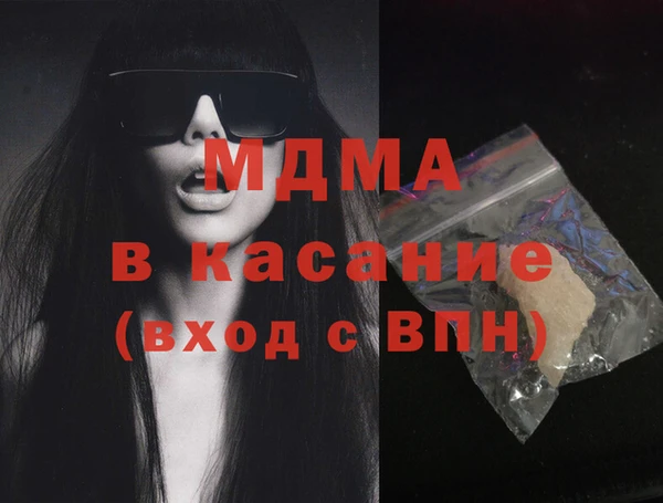 трава Богданович