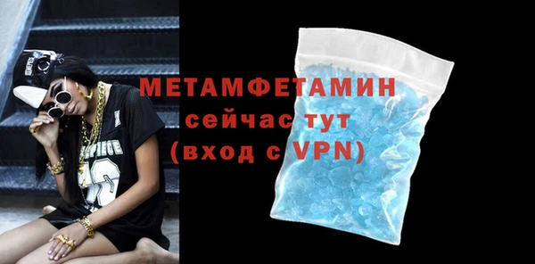 трава Богданович