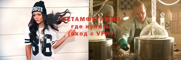 спайс Богородицк