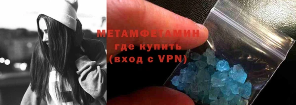а пвп мука Богородск