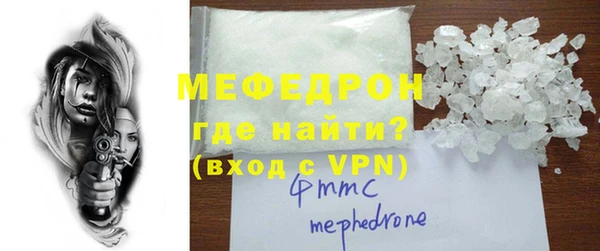 спайс Богородицк