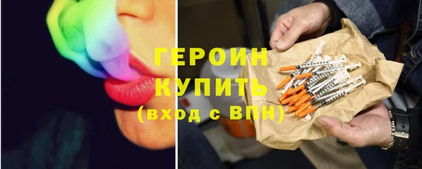 спайс Богородицк