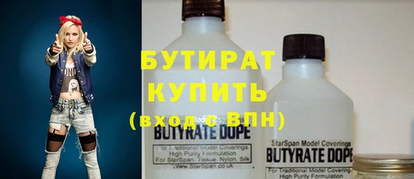 спайс Богородицк