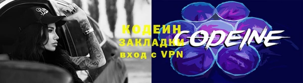 спайс Богородицк