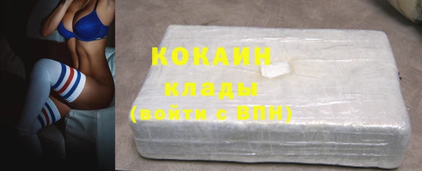 спайс Богородицк