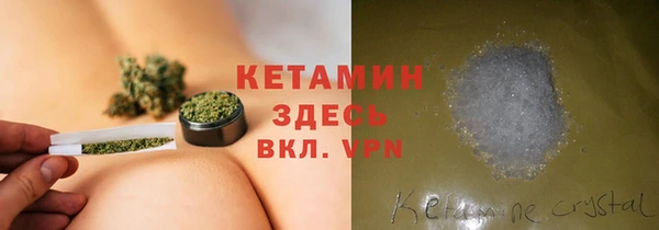 спайс Белокуриха