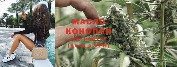 а пвп мука Богородск