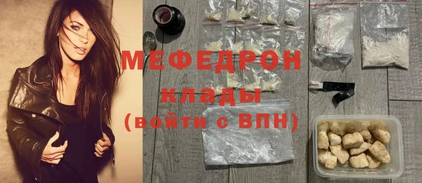 а пвп мука Богородск