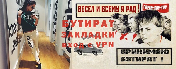 трава Богданович