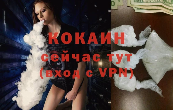 а пвп мука Богородск