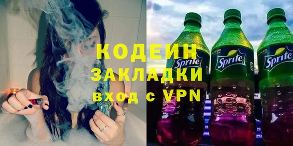 спайс Богородицк