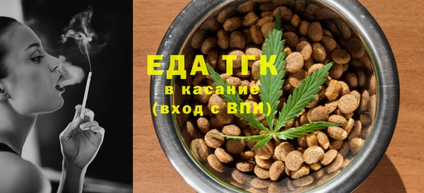 спайс Богородицк