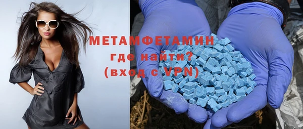 а пвп мука Богородск