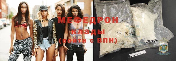 спайс Богородицк