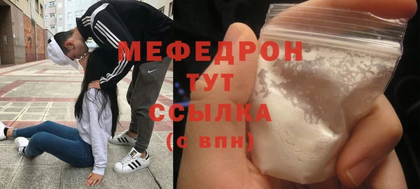трава Богданович