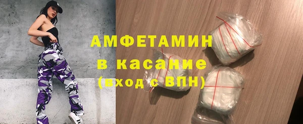 спайс Богородицк
