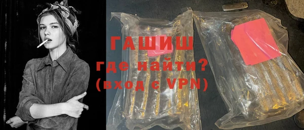 а пвп мука Богородск