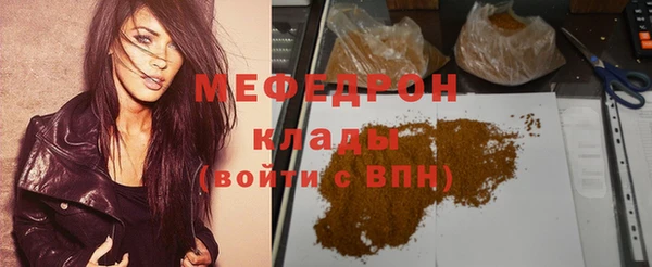 трава Богданович