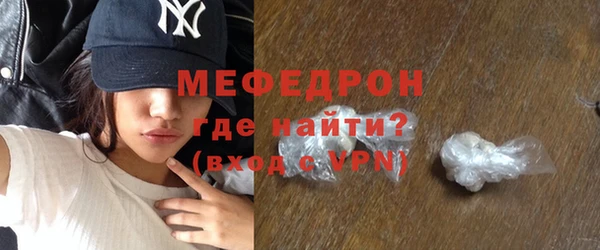 спайс Богородицк
