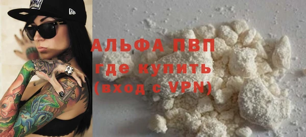 спайс Богородицк