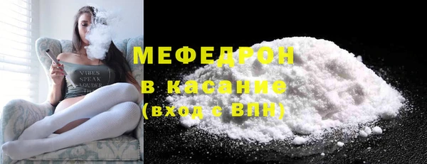 спайс Богородицк