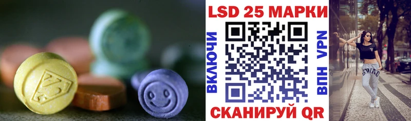 Лсд 25 экстази кислота где найти Дрезна