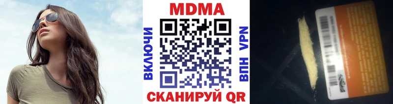 MDMA кристаллы  Дрезна 