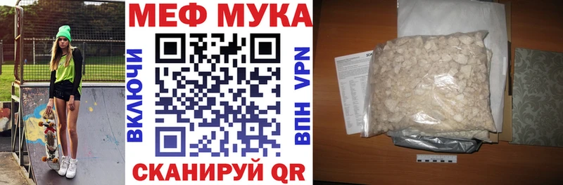 МЯУ-МЯУ кристаллы  кракен онион  darknet наркотические препараты  Дрезна 
