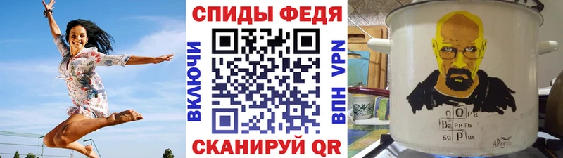 наркота  Дрезна  Первитин мет 