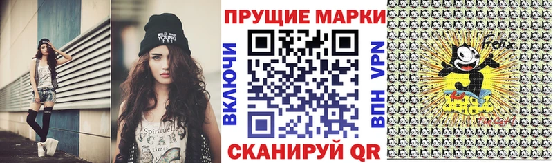 Наркотические марки 1,8мг  наркота  Дрезна 