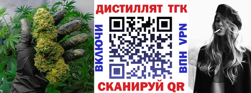 ТГК жижа  Дрезна 